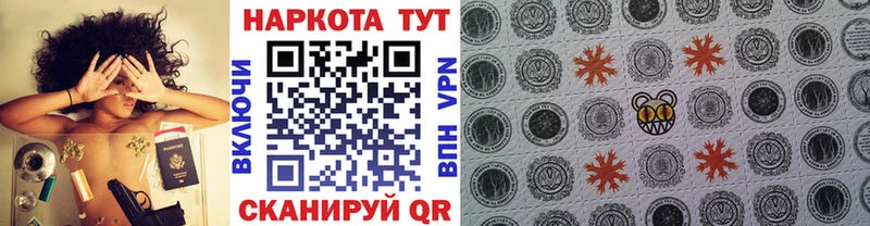 Бутират Горячеводский