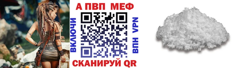 MEGA рабочий сайт  Горячеводский  Alpha-PVP VHQ 