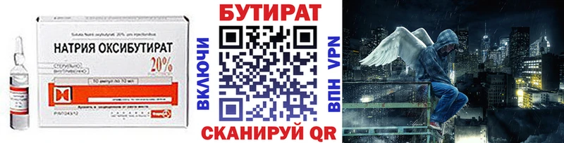 как найти закладки  Горячеводский  БУТИРАТ оксибутират 