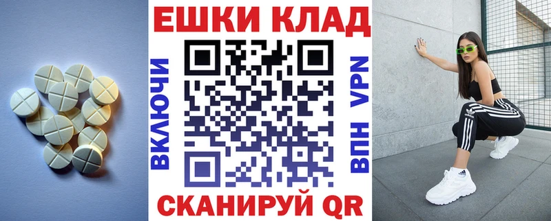 Экстази 280мг  даркнет сайт  Горячеводский 