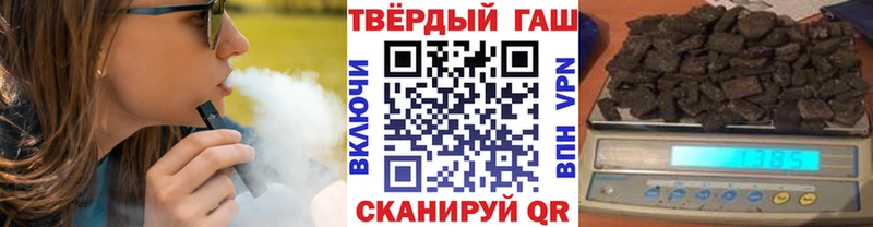 Гашиш индика сатива  Горячеводский 