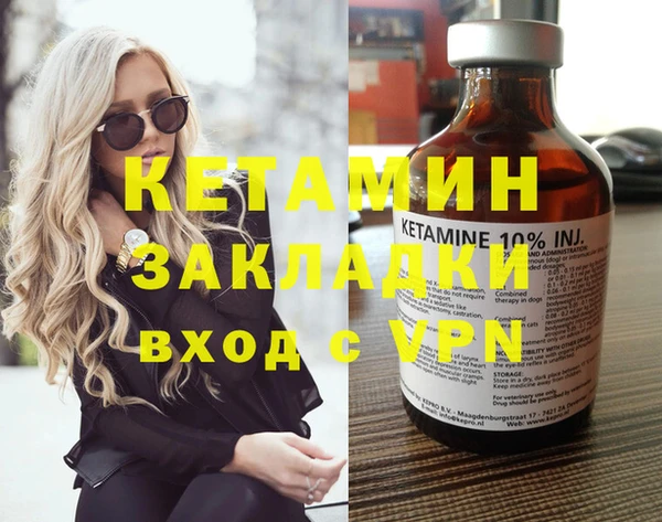 каннабис Навашино