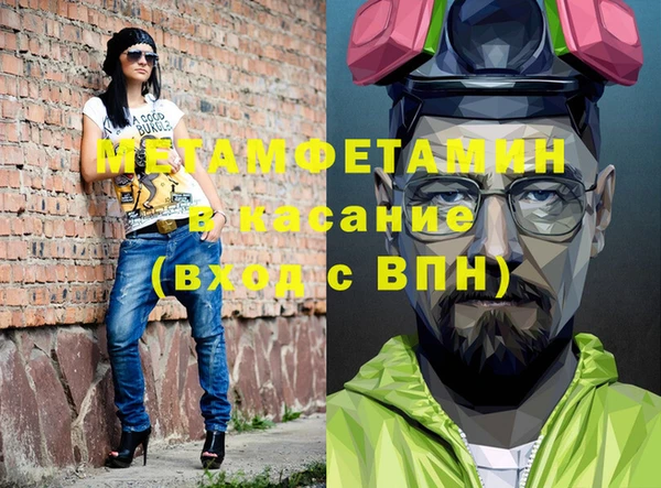 каннабис Навашино