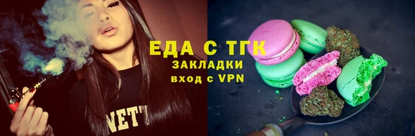 каннабис Навашино