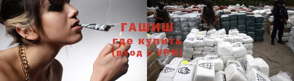 каннабис Навашино