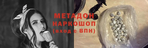 бутик Наволоки