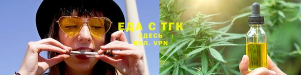 бутик Наволоки