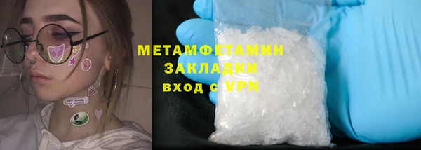 бутик Наволоки