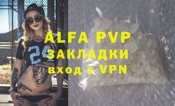 каннабис Навашино