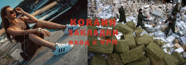бутик Наволоки