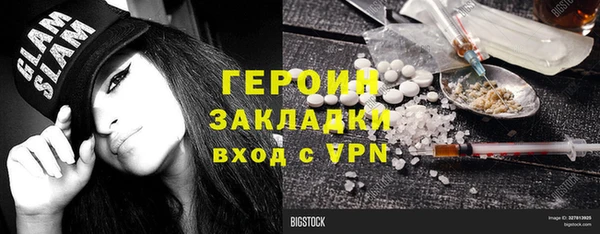 спайс Гвардейск