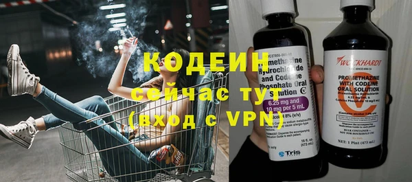 бутик Наволоки
