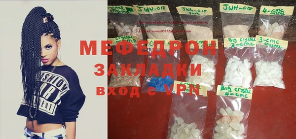 гашиш Галич