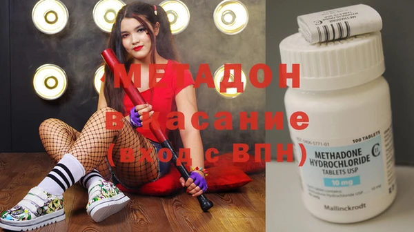 каннабис Навашино
