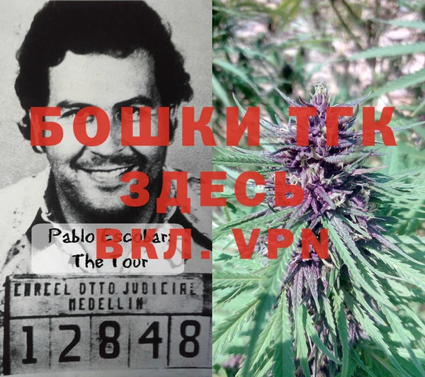 каннабис Навашино