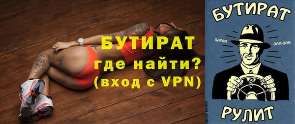 каннабис Навашино