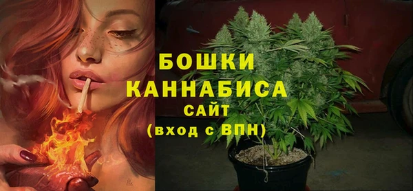 каннабис Навашино