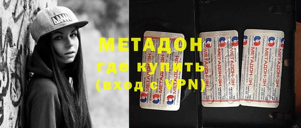 бутик Наволоки