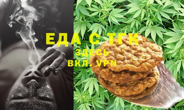 тгк Гатчина