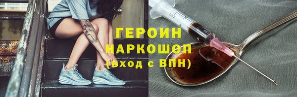 бутик Наволоки