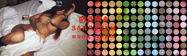 бутик Наволоки