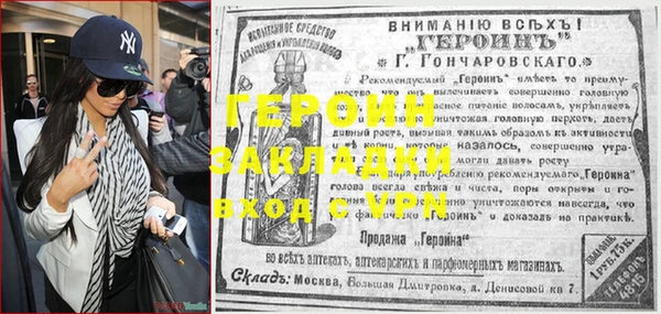 бутик Наволоки