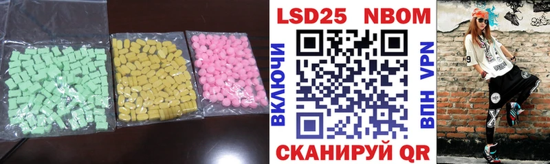 LSD-25 экстази кислота  магазин    hydra сайт  Горячеводский 