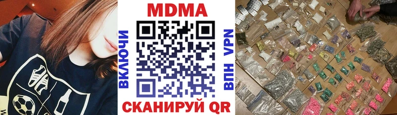 МДМА молли цена Горячеводский