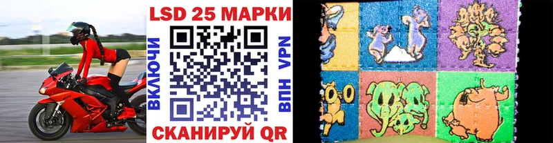 наркошоп  Горячеводский  Наркотические марки 1,8мг 