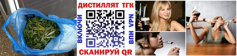 хочу наркоту  Горячеводский  ТГК жижа 